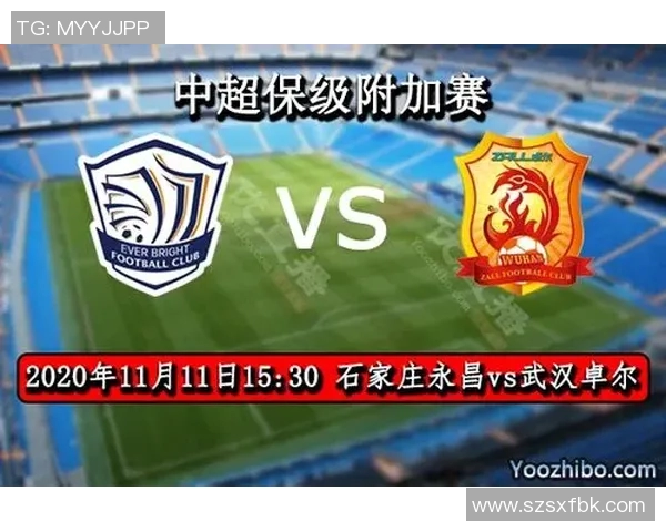 永昌与卓尔精彩对决直播回顾及赛后分析全景报道